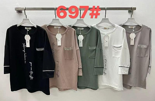 Свитер Immei 697 beige - делук