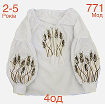 Вышиванка Надийка ND913-771 white - делук