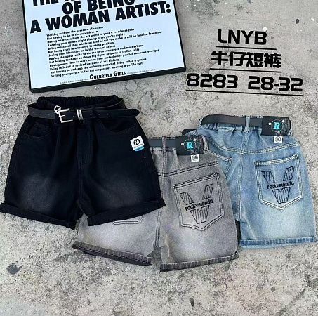 Шорты Balen 8283 grey - делук