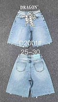 Шорты Maxim Jeans 2001 l.blue - делук