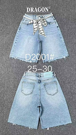 Шорты Maxim Jeans 2001 l.blue - делук
