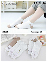 Носки С3337-16 - делук