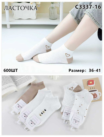Носки С3337-16 - делук