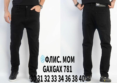 Джинсы Basanjiu 781 black - делук