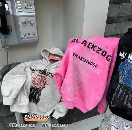 Батник Major 864150 apricot - делук