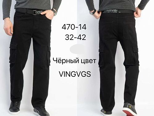 Штаны Vingvgs 470-14 black - делук