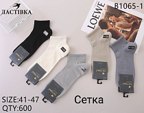 Носки В1065-1 - делук