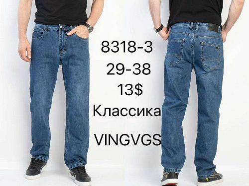 Джинсы God Baron 8318-3 blue - делук