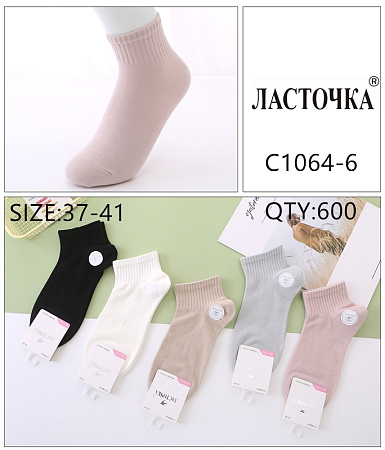 Носки С1064-6 - делук