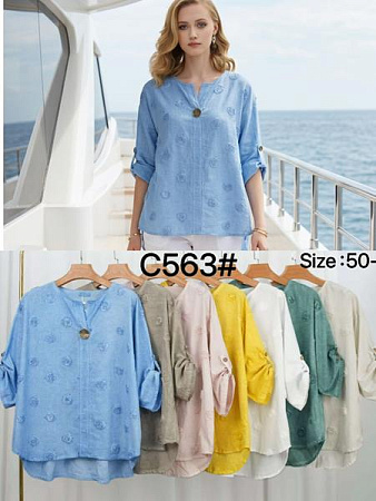 Рубашка Yafeier C563 d.beige - делук