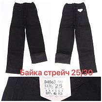 Джинсы Vindassion D4063 black - делук