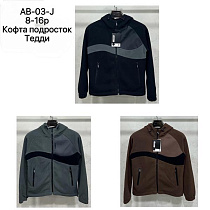 Кофта Спорт Tran AB03J black - делук