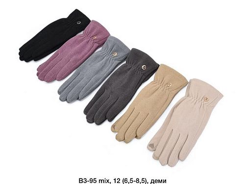 Перчатки Dgmd B3-95 mix - делук
