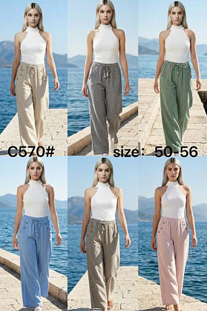 Штаны Kaffir Lily C570 green - делук