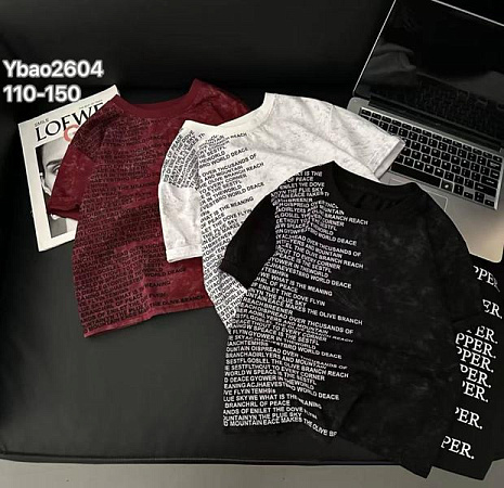 Футболка Фунтик 2604 black - делук