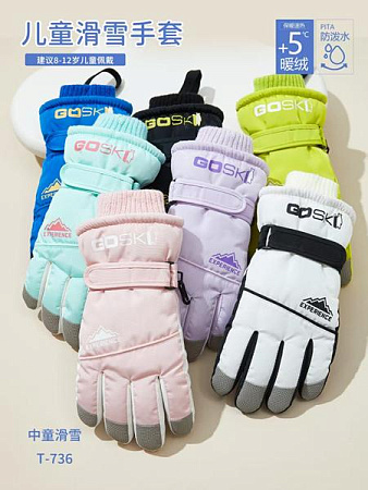 Перчатки Sunnytot T736 mix - делук