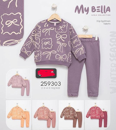 Костюм Спорт Major 259303 purple - делук