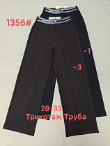 Штаны Спорт Immei 1356-3 brown - делук