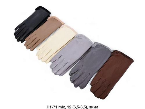 Перчатки Dgmd H1-71 mix - делук