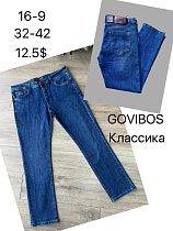 Джинсы God Baron 16-9 blue - делук
