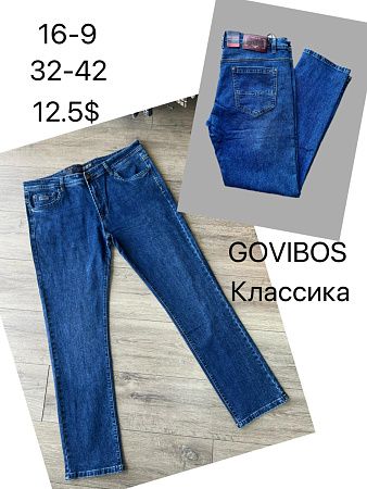 Джинсы God Baron 16-9 blue - делук