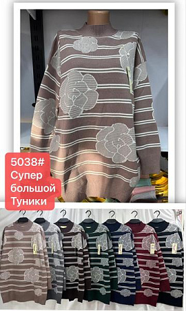 Свитер Dgmd 5038 mix - делук