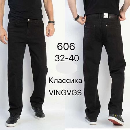 Джинсы Vingvgs 606 black - делук