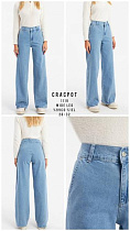 Джинсы Maxim Jeans 1199 l.blue - делук