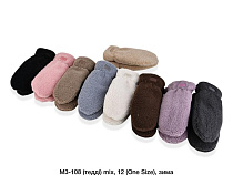 Варежки Descarrilado M3-108 mix - делук