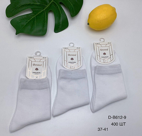 Носки Alia DB612-9 white - делук