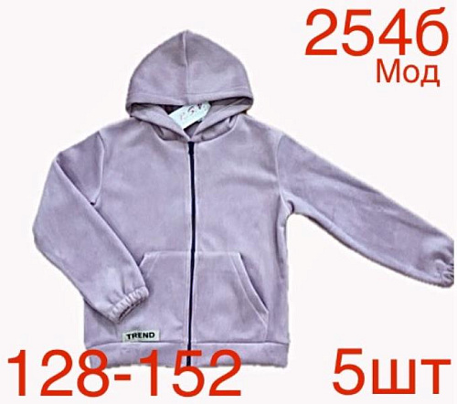 Кофта Спорт Надийка ND152-254B lilac - делук