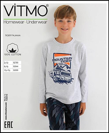 Пижама Disneyopt Kids 92844 l.grey - делук