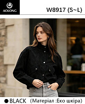 Куртка Immei W8917 black - делук