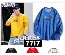 Свитер Tran 7717 yellow - делук