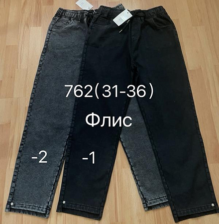 Джинсы Immei 762-1 black - делук