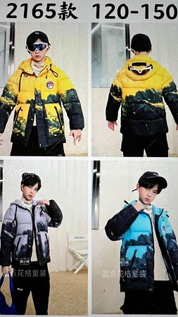 Куртка Marimaks 2165 yellow - делук