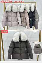 Куртка Dorimodes K6827-16 beige - делук