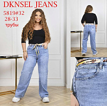 Джинсы Dknsel D5819 l.blue - делук
