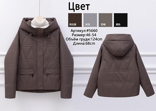 Куртка Jacket 5660 black - делук