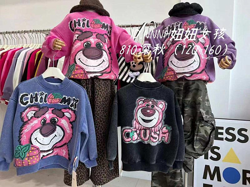 Свитер Delfinka 810 black - делук