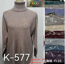 Свитер Gertie K577 purple - делук