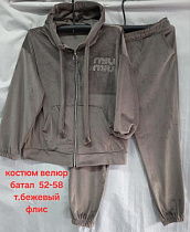Костюм Спорт Hoan HN784 d.beige - делук