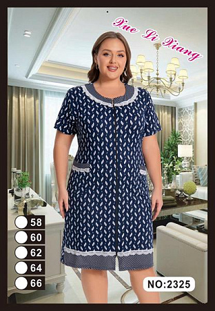 Халат Brilliant 2325 navy - делук