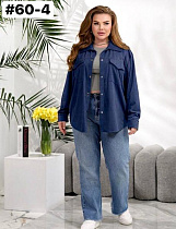 Рубашка Bat 60-4 navy - делук