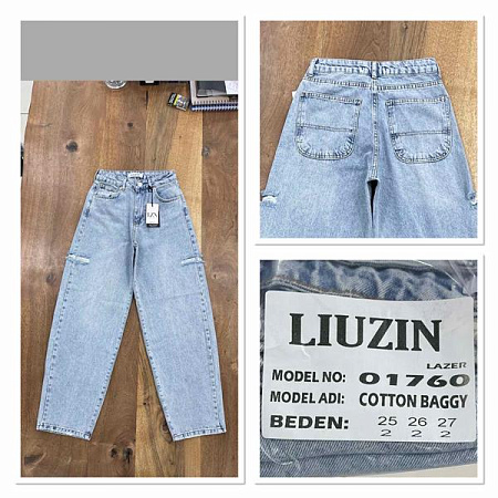 Джинсы Maxim Jeans 01760 l.blue - делук