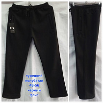 Штаны Спорт Hoan HN869 black - делук