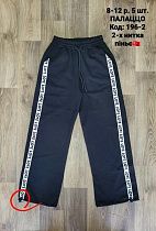 Штаны Спорт Amz 196-2-2 black - делук