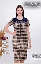 Халат Romeo Life 10788 beige - делук