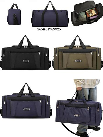 Сумка Fashion Bag 265 khaki - делук