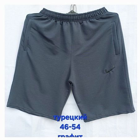 Шорты Hoan HN385 grey - делук